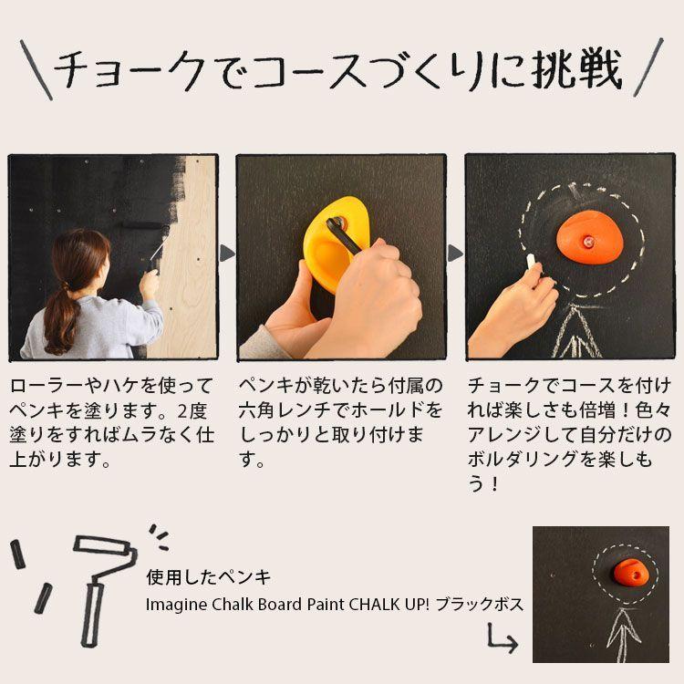 ボルダリング クライミング パネル 1枚 無塗装 910mm×606mm×18mm |  | 12