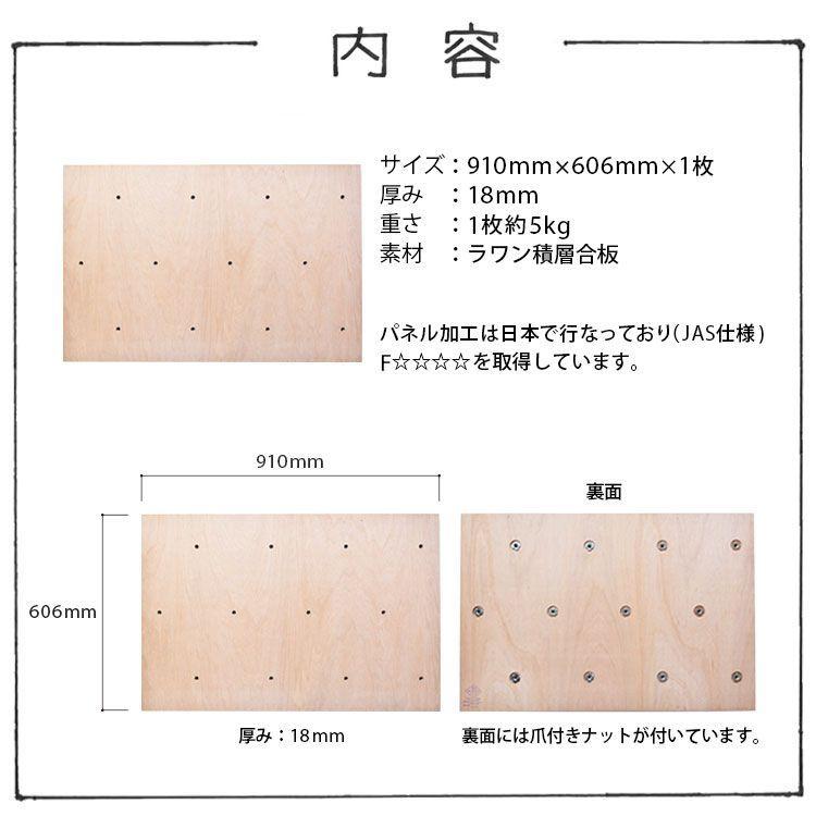 ボルダリング　ボード　1800×900 ２枚 ボルダリングパネル 無塗装 3枚入 ボルダリングボード ボルダリング