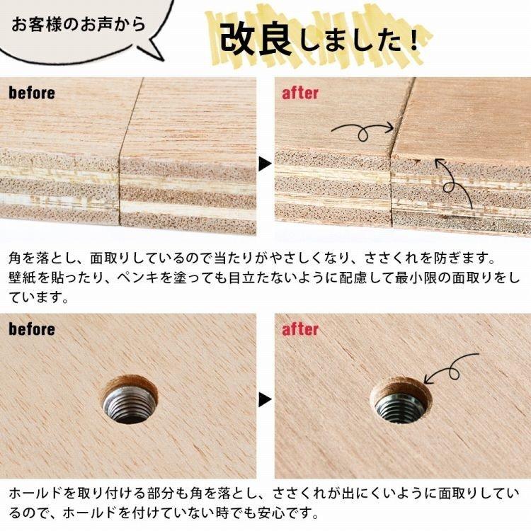 ボルダリング クライミング パネル 1枚 無塗装 910mm×606mm×18mm |  | 15