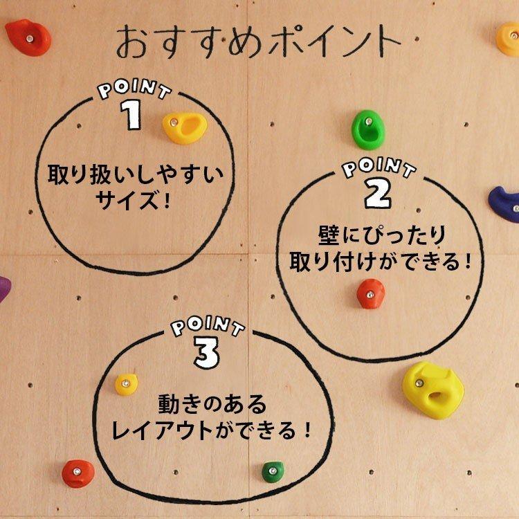 ボルダリング クライミング パネル 1枚 無塗装 910mm×606mm×18mm