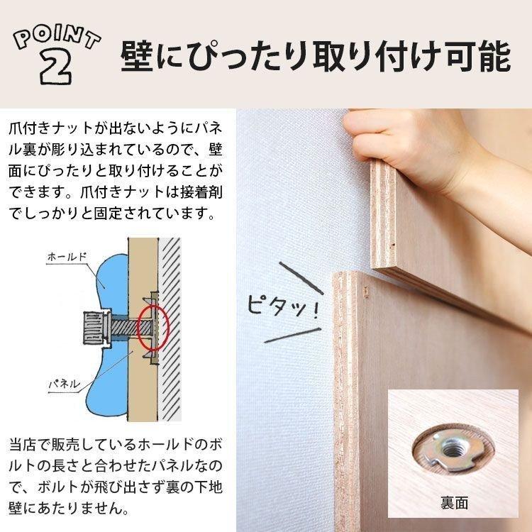 ボルダリング クライミング パネル 1枚 無塗装 910mm×606mm×18mm |  | 04
