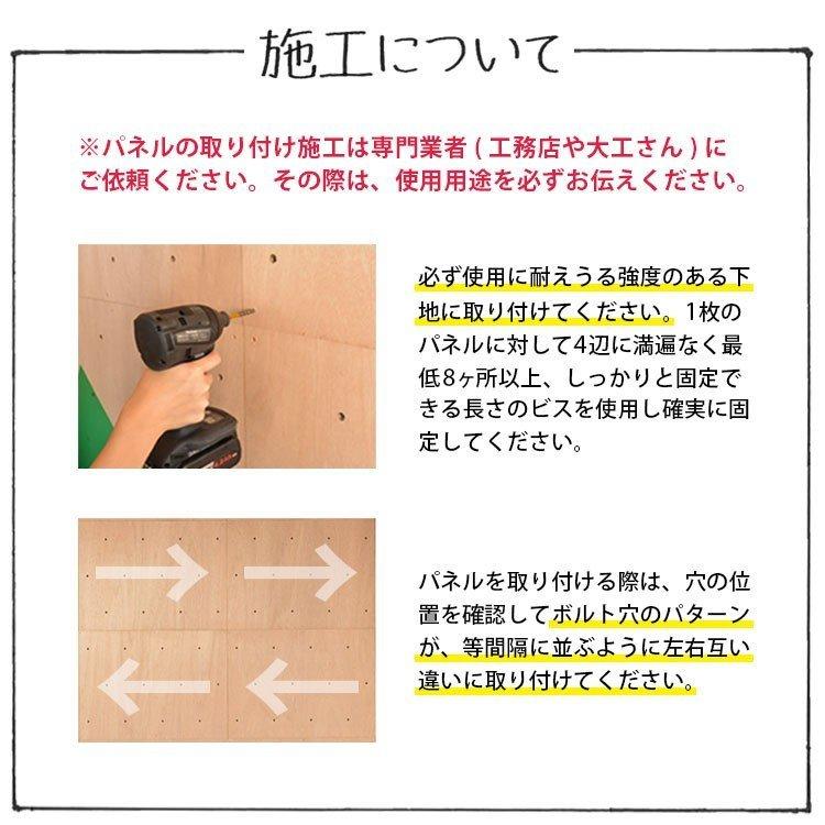 ボルダリング クライミング パネル 1枚 無塗装 910mm×606mm×18mm |  | 06