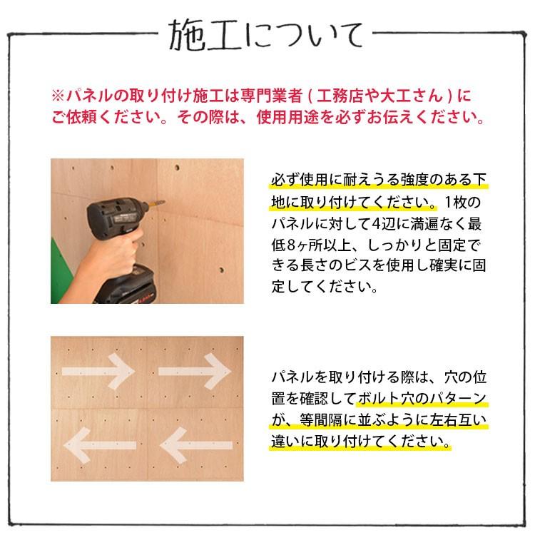 ボルダリング パネル 3枚セット 無塗装 910mm×606mm×18mm クライミング （爪付きナット付） |  | 06