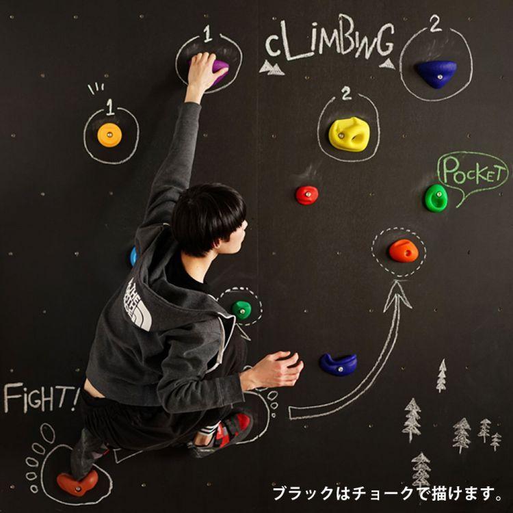 ボルダリング パネル ブラック ホワイト 黒 白 塗装済 3枚セット 910mm×606mm×18mm 爪付きナット付 木製 クライミング トレーニング |  | 12