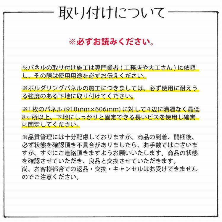 ボルダリング パネル ブラック ホワイト 黒 白 塗装済 3枚セット 910mm×606mm×18mm 爪付きナット付 木製 クライミング トレーニング |  | 15