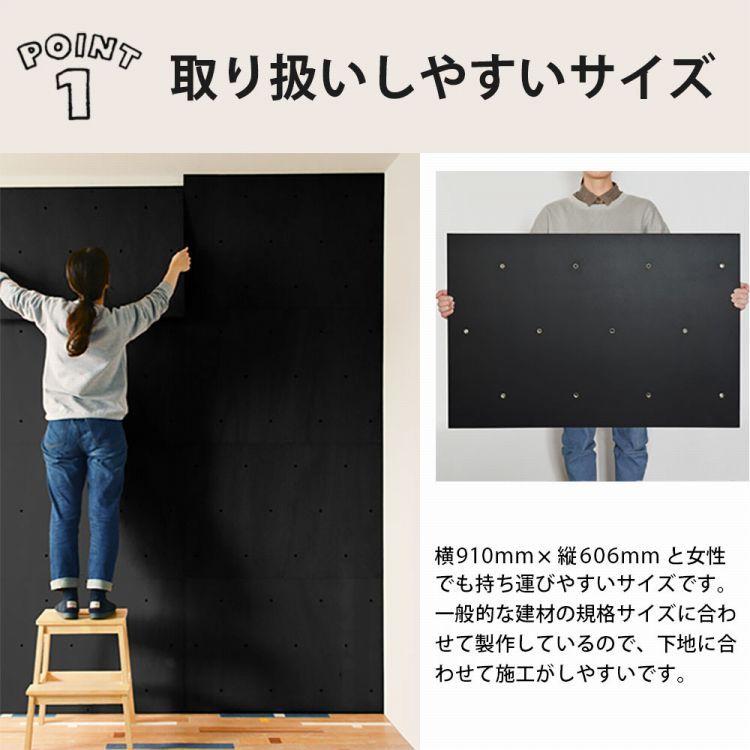 70 Off 壁紙屋本舗ボルダリング パネル ブラック ホワイト 黒 白 塗装済 3枚セット 910mm 606mm 18mm 爪付きナット付 木製 クライミング トレーニング Avtor Com Ar