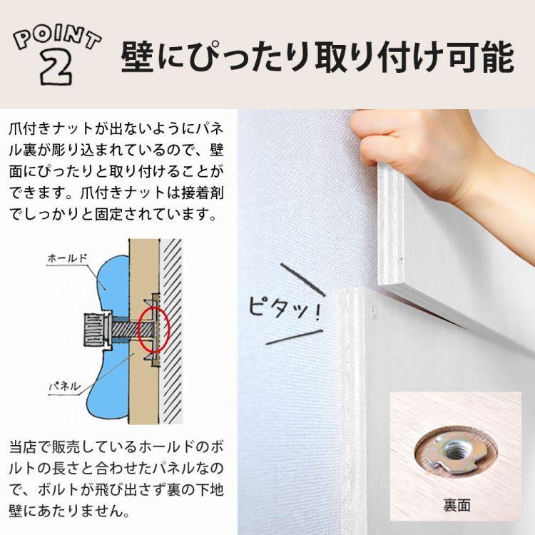 ボルダリング パネル ブラック ホワイト 黒 白 塗装済 3枚セット 910mm×606mm×18mm 爪付きナット付 木製 クライミング トレーニング |  | 04