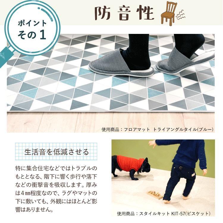 床の防音シート クッションフロア や カーペット の 下地 に 防滑 防音 巾85cm×1m 単位切り売り｜kabegamiya-honpo｜04