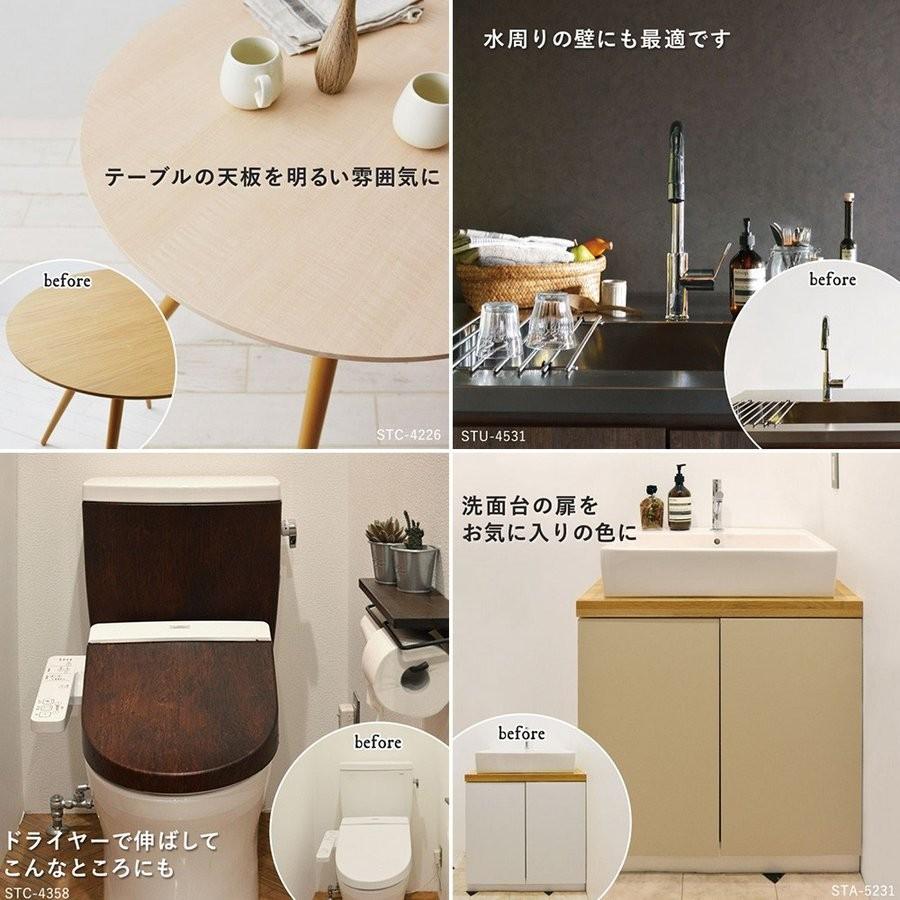 粘着シート サンゲツ リアテック カッティングシート リメイクシート リフォーム 内装 巾122cm×10cm単位 アンティークウッド柄｜kabegamiya-honpo｜23