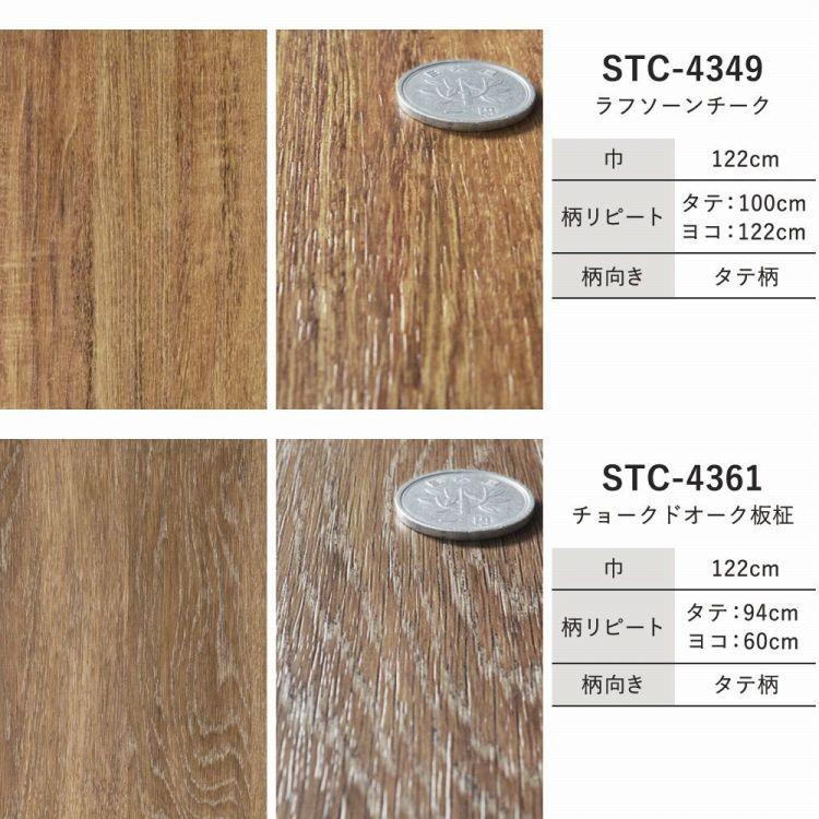 サンゲツ 壁紙 柄 木目調 の商品一覧 内装 住宅設備 Diy 工具 通販 Yahoo ショッピング