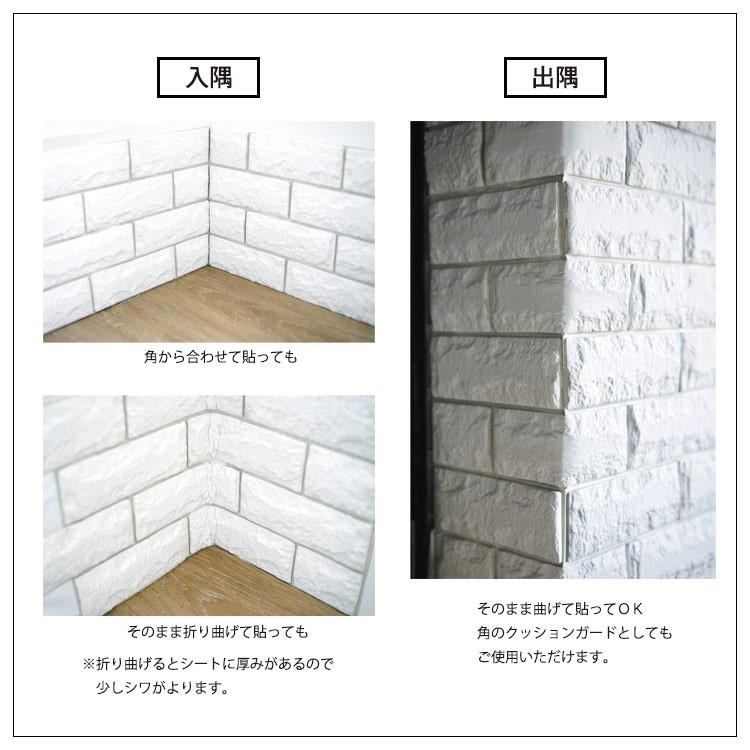 壁紙屋本舗 壁紙 レンガ調 立体 3D壁紙 壁紙シール ブリックタイル