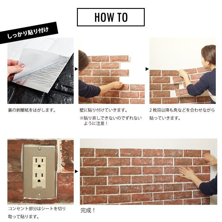 壁紙屋本舗 壁紙 レンガ調 立体 3D壁紙 壁紙シール ブリック 壁紙屋本舗 壁紙 レンガ調 立体 3D壁紙 壁紙シール ブリック
