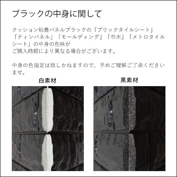 壁紙 レンガ調 立体 3D壁紙 壁紙シール ブリックタイルシート ホワイト ブラック 6シートセット | 壁紙屋本舗 | 17