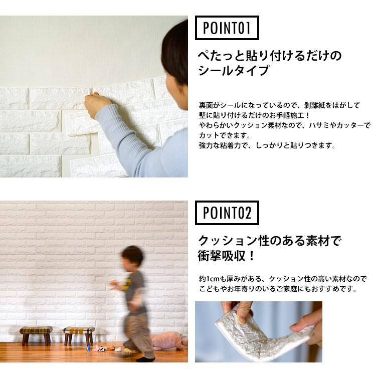 壁紙屋本舗 壁紙 レンガ調 立体 3D壁紙 壁紙シール ブリック 壁紙屋本舗 壁紙 レンガ調 立体 3D壁紙 壁紙シール ブリック