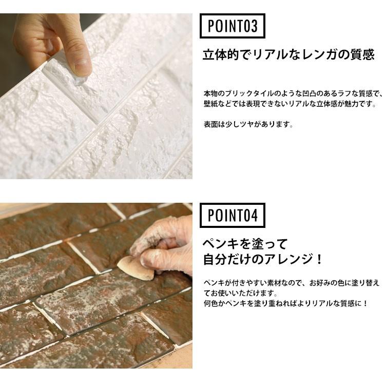 壁紙 レンガ調 立体 3D壁紙 壁紙シール ブリックタイルシート ホワイト ブラック 6シートセット | 壁紙屋本舗 | 11