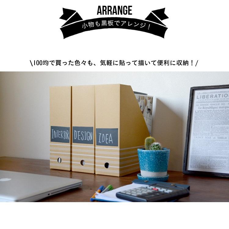 黒板シート シール壁紙 1m単位切売り 黒板 チョークボード シート | 壁紙屋本舗 | 05