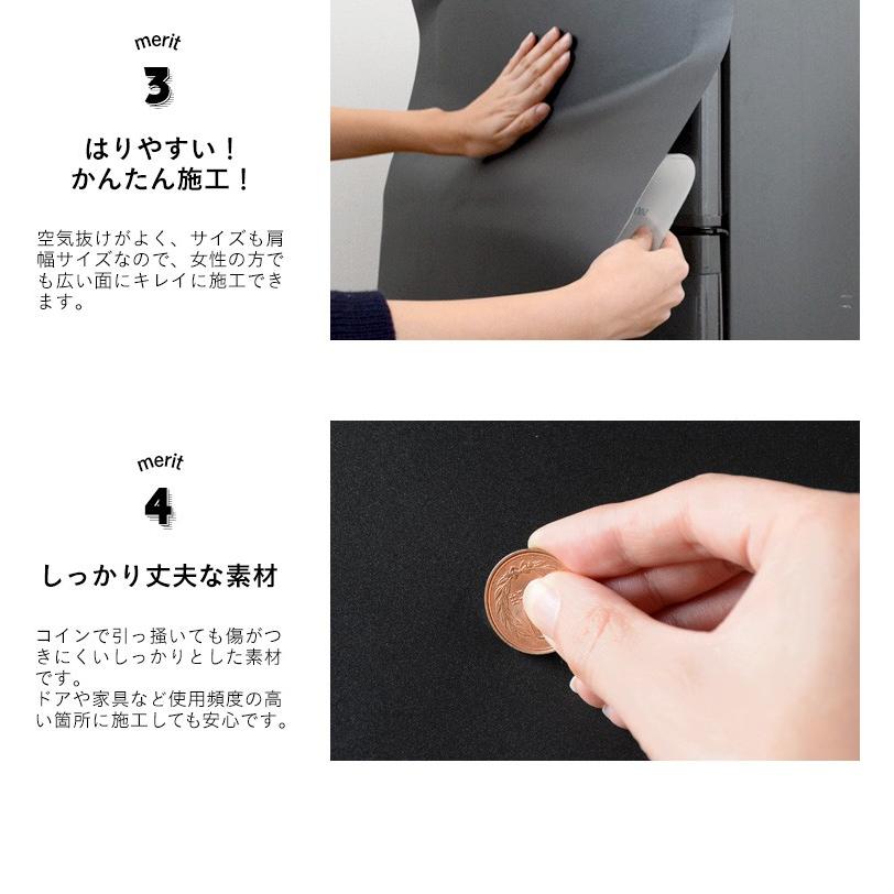 黒板シート シール壁紙 1m単位切売り 黒板 チョークボード シート | 壁紙屋本舗 | 08