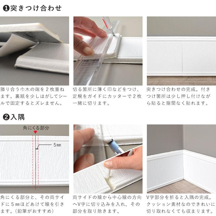 新感覚その他内装アレンジ自在の粘着シート貼るだけかんたん送料無料diy 工具クッション壁紙屋本舗巾木1箱 70本入 送料無料壁紙屋本舗店 通販