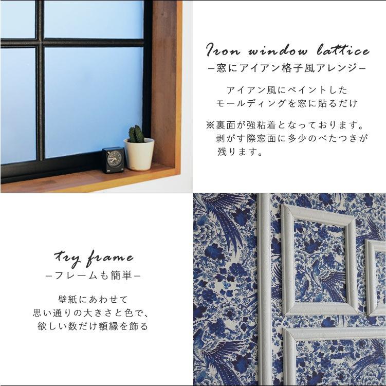 モールディング シール DIY 粘着シート 貼るだけかんたん クッションモールディング 1本単位 | 壁紙屋本舗 | 11