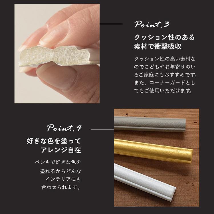 モールディング シール DIY 粘着シート 貼るだけかんたん クッションモールディング 1本単位 | 壁紙屋本舗 | 08