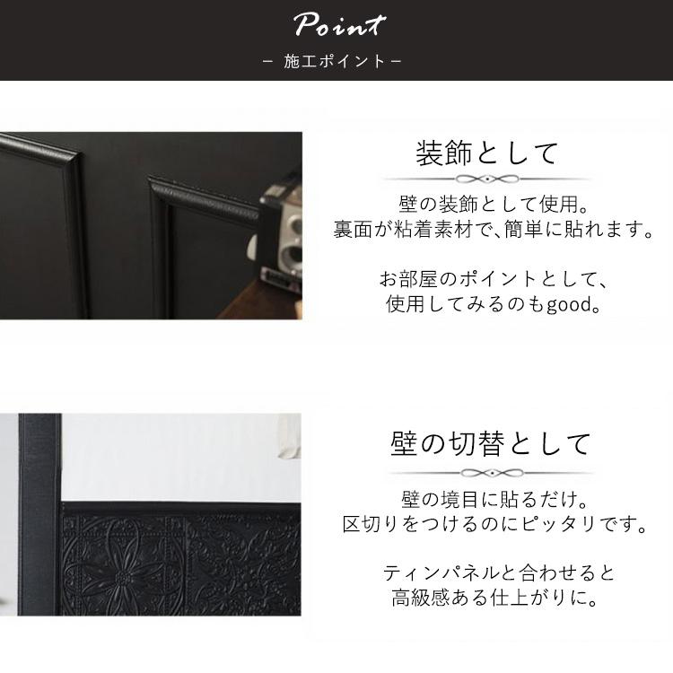 モールディング シール DIY 粘着シート 貼るだけかんたん クッションモールディング 1本単位 | 壁紙屋本舗 | 09