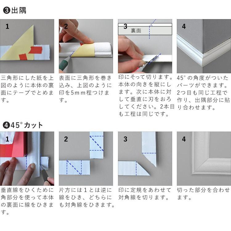 壁紙屋本舗 新感覚 アレンジ自在の 粘着シート 貼るだけかんたん 