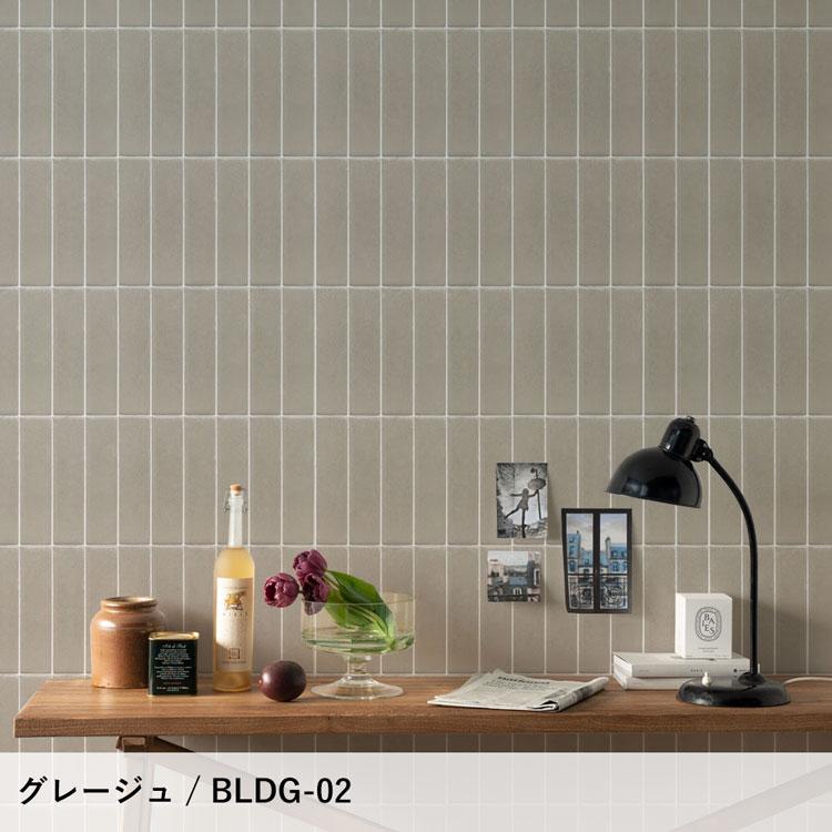 壁紙シール はがせる 壁紙 タイル柄 ビルヂングタイル 長方形 10色 65cm×1m ナチュラル シンプル リメイクシート Hatte me! ハッテミー 賃貸 キッチン | Hatte me!(ハッテミー) | 12