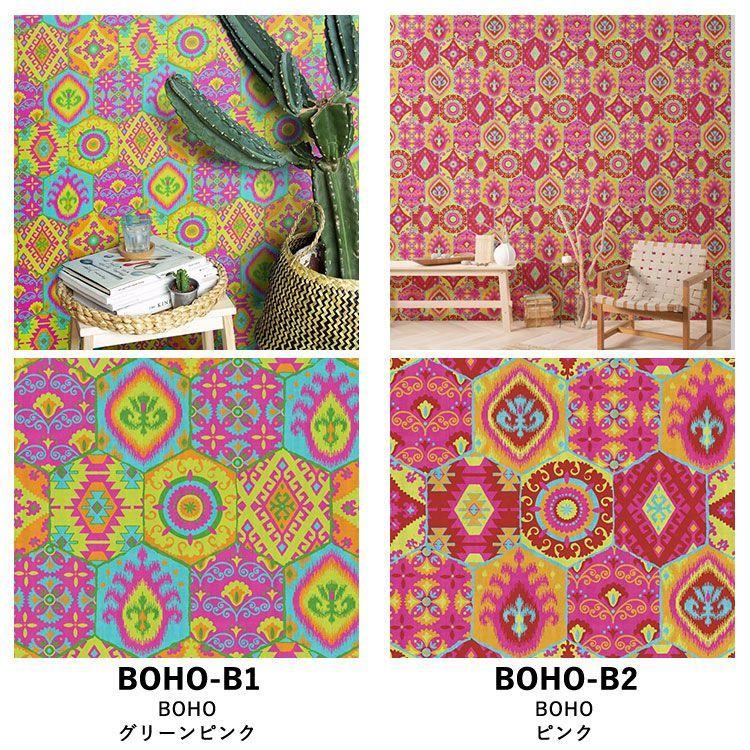 壁紙シール ハッテミー BOHO エスニック柄 (65cm×1mサイズ) 貼って はがせる リメイクシート Hatte me 粘着シート シール壁紙｜kabegamiya-honpo｜06