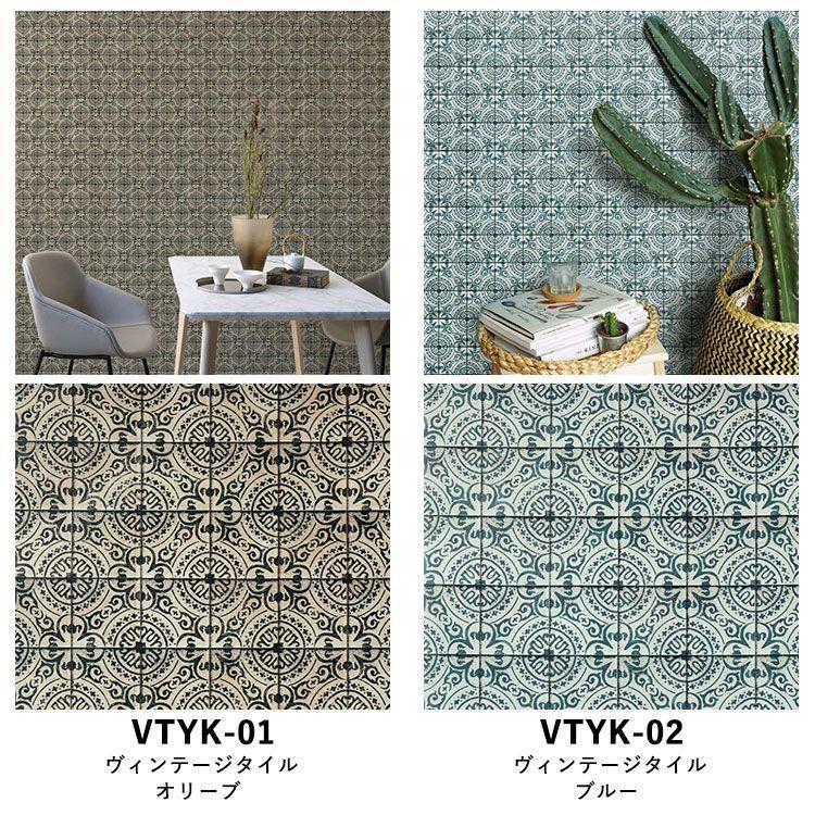 壁紙シール ハッテミー アンティーク ビンテージ タイル柄 65cm 1mサイズ 貼って はがせる リメイクシート Hatte Me 粘着シート 壁紙屋本舗 Paypayモール店 通販 Paypayモール