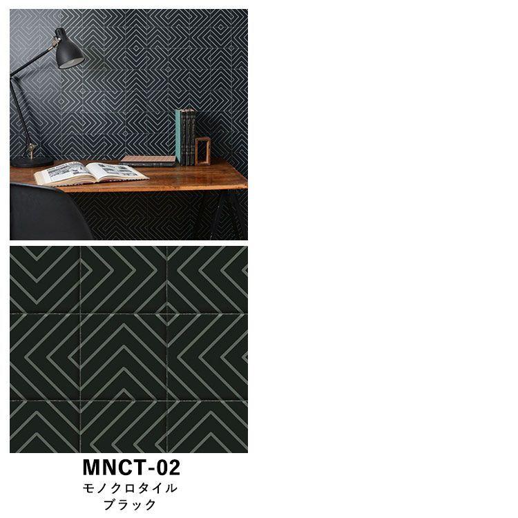 壁紙シール ハッテミー アンティーク ビンテージ タイル柄 (65cm×2.6mサイズ) 貼って はがせる リメイクシート hatte me 粘着シート | Hatte me!(ハッテミー) | 35