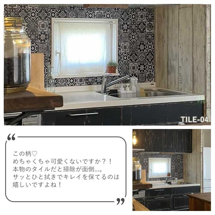 壁紙シール ハッテミー アンティーク ビンテージ タイル柄 (65cm×2.6mサイズ) 貼って はがせる リメイクシート hatte me 粘着シート | Hatte me!(ハッテミー) | 36