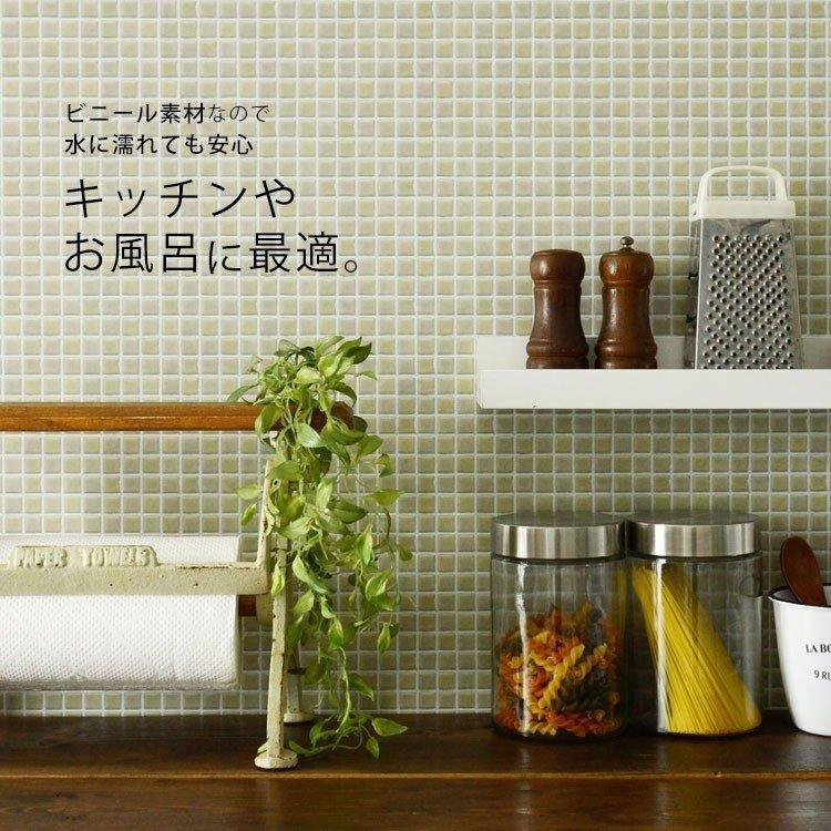 壁紙シール ハッテミー アンティーク ビンテージ タイル柄 (65cm×2.6mサイズ) 貼って はがせる リメイクシート hatte me 粘着シート | Hatte me!(ハッテミー) | 38