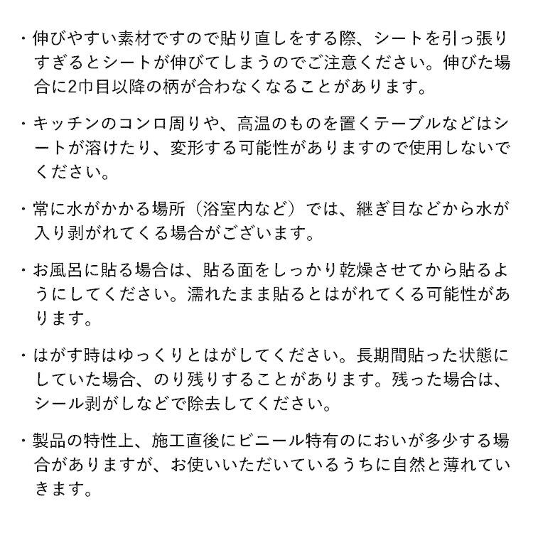 壁紙シール ハッテミー アンティーク ビンテージ タイル柄 (65cm×2.6mサイズ) 貼って はがせる リメイクシート hatte me 粘着シート | Hatte me!(ハッテミー) | 42