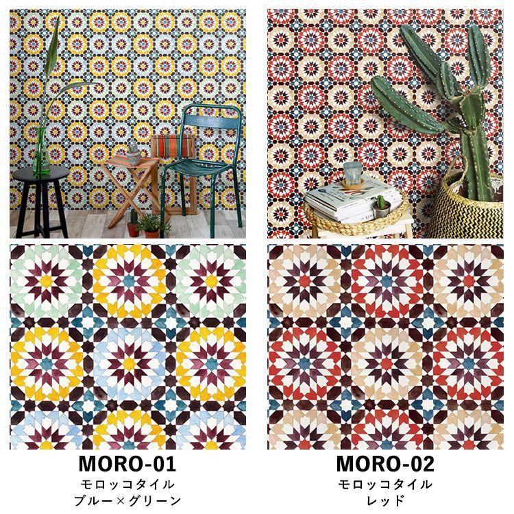 壁紙シール ハッテミー アンティーク ビンテージ タイル柄 (65cm×2.6mサイズ) 貼って はがせる リメイクシート hatte me 粘着シート | Hatte me!(ハッテミー) | 30