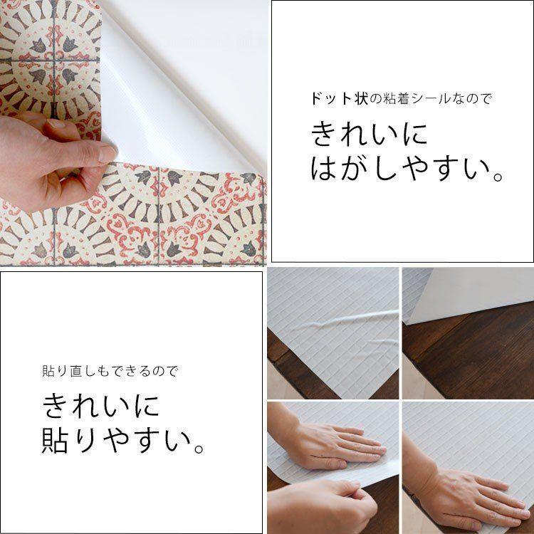 Hatte me!(ハッテミー) 壁紙シール ハッテミー モザイクタイル柄 (65cm
