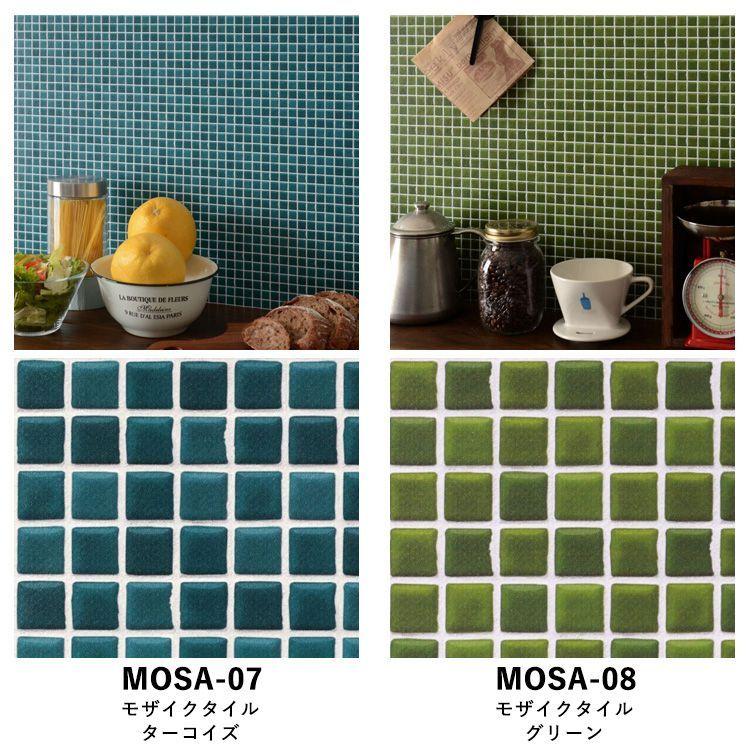 壁紙シール ハッテミー モザイクタイル柄 65cm 2 6mサイズ 貼って はがせる リメイクシート Hatte Me 粘着シート Ykcs Dc Mosa 6526 壁紙屋本舗 通販 Yahoo ショッピング