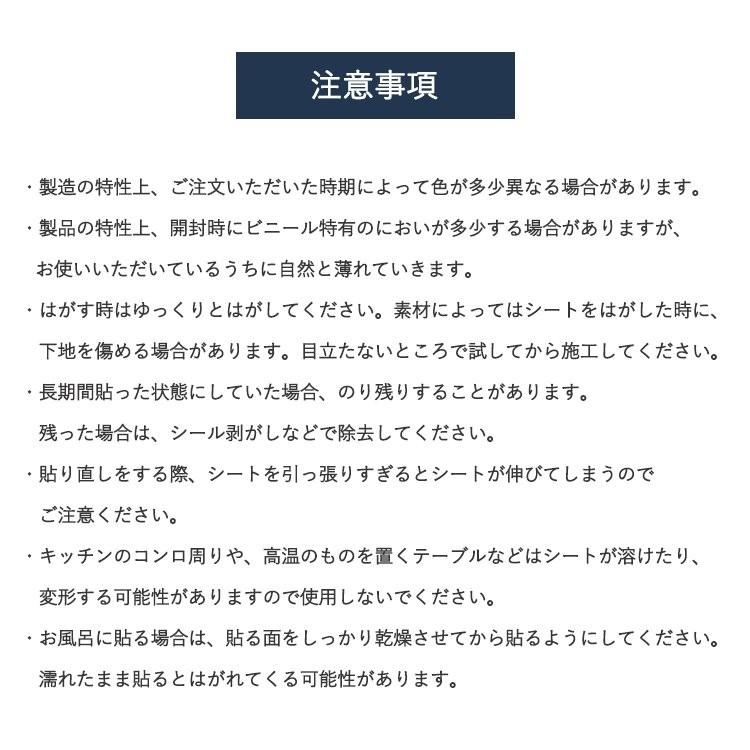壁紙  貼って はがせる 粘着シート Hatte me ハッテミー 黒目地 タイル柄 スクエア BJST-01 65cm×1m | Hatte me!(ハッテミー) | 09