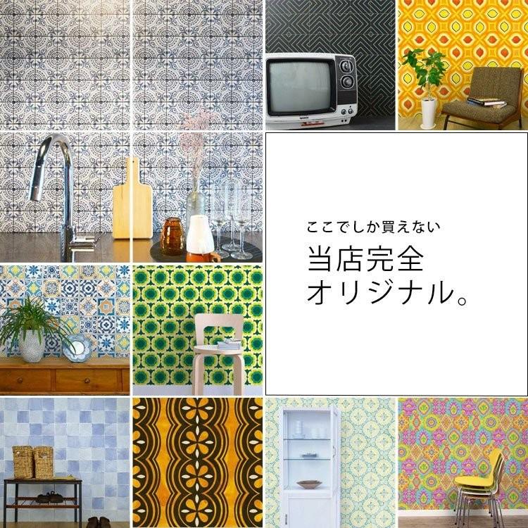 壁紙  貼って はがせる 粘着シート Hatte me ハッテミー 黒目地 タイル柄 スクエア BJST-01 65cm×1m | Hatte me!(ハッテミー) | 05