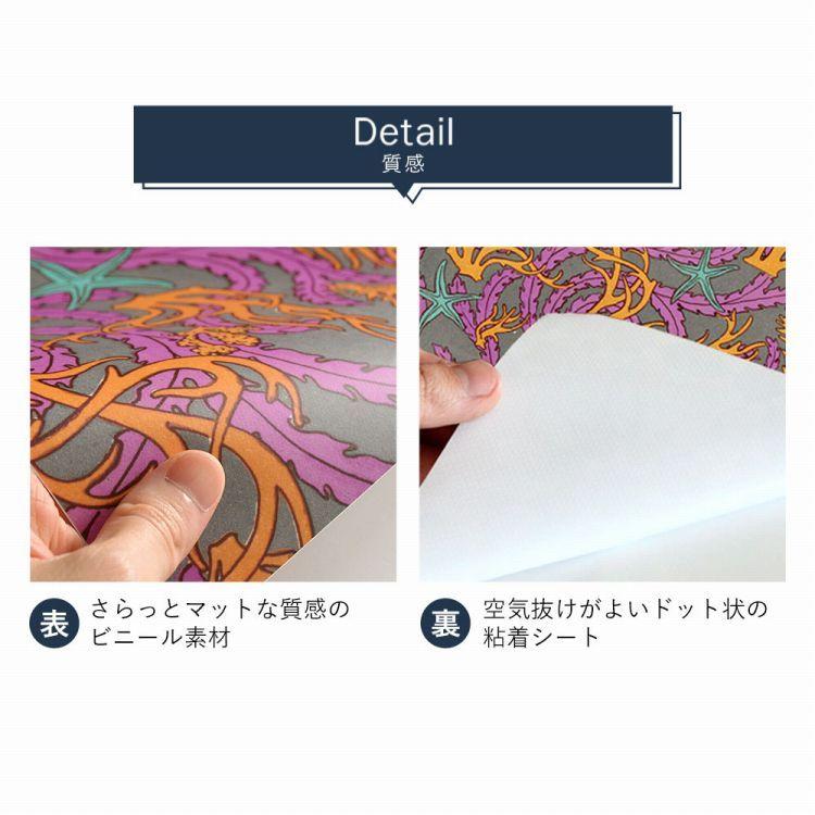 壁紙シール 貼ってはがせる アンティーク レトロ モダン柄 65cm×1m リメイク シート ウォールステッカー 防水 模様替え 張替 ハッテミー hatte me 復刻図案集2 | Hatte me!(ハッテミー) | 19
