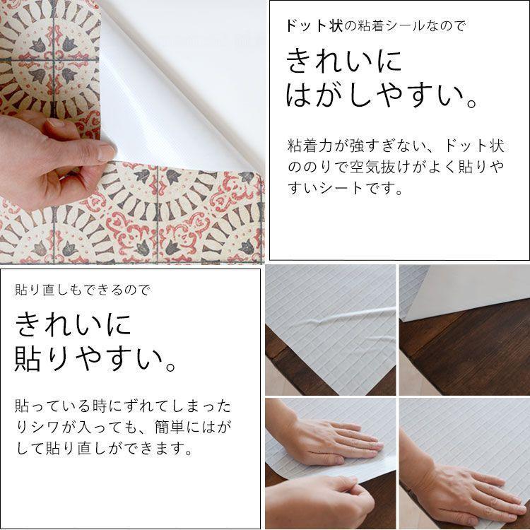 壁紙シール 貼ってはがせる アンティーク レトロ モダン柄 65cm×1m リメイク シート ウォールステッカー 防水 模様替え 張替 ハッテミー hatte me 復刻図案集2 | Hatte me!(ハッテミー) | 21