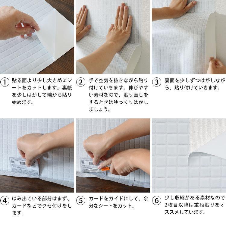 壁紙シール 貼ってはがせる アンティーク レトロ モダン柄 65cm×1m リメイク シート ウォールステッカー 防水 模様替え 張替 ハッテミー hatte me 復刻図案集2 | Hatte me!(ハッテミー) | 22