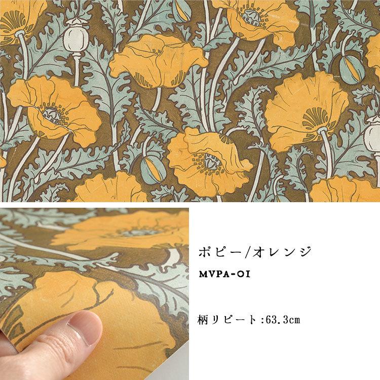 壁紙シール 貼ってはがせる アンティーク レトロ 花柄 65cm×1m リメイク シート ウォールステッカー 防水 模様替え 張り替え ハッテミー hatte me 復刻図案集1 | Hatte me!(ハッテミー) | 12