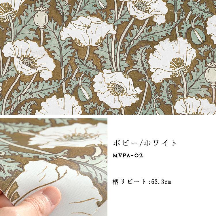 壁紙シール 貼ってはがせる アンティーク レトロ 花柄 65cm×1m リメイク シート ウォールステッカー 防水 模様替え 張り替え ハッテミー hatte me 復刻図案集1 | Hatte me!(ハッテミー) | 14
