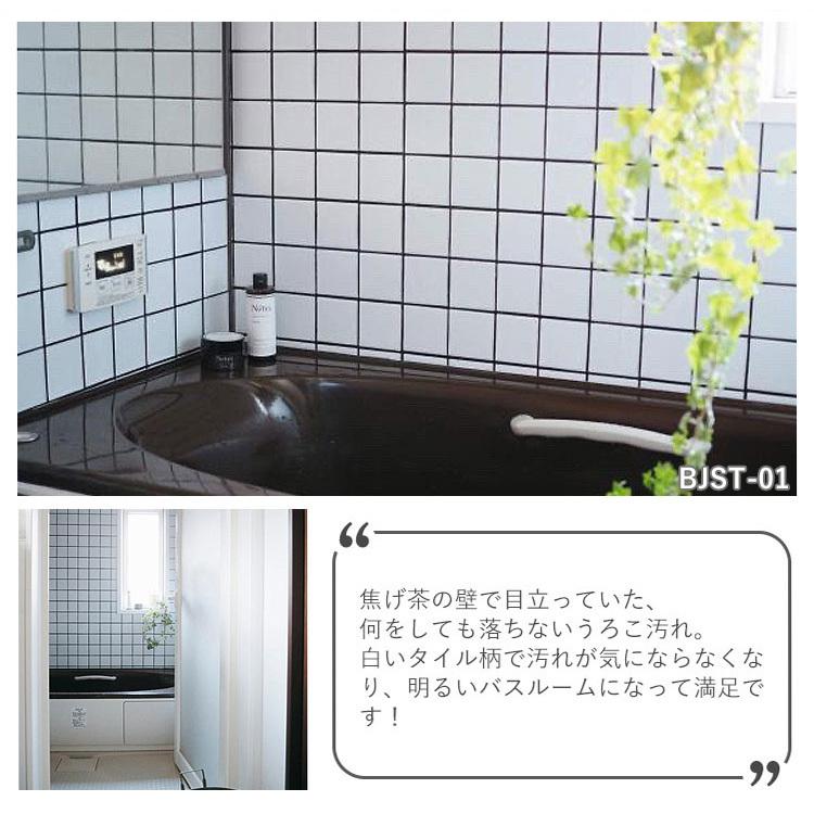 壁紙シール ハッテミー はがせる タイル調 65cm×1mサイズ オブロング ヘリンボーン リメイクシート タイルシート 粘着シート 防水 | Hatte me!(ハッテミー) | 23