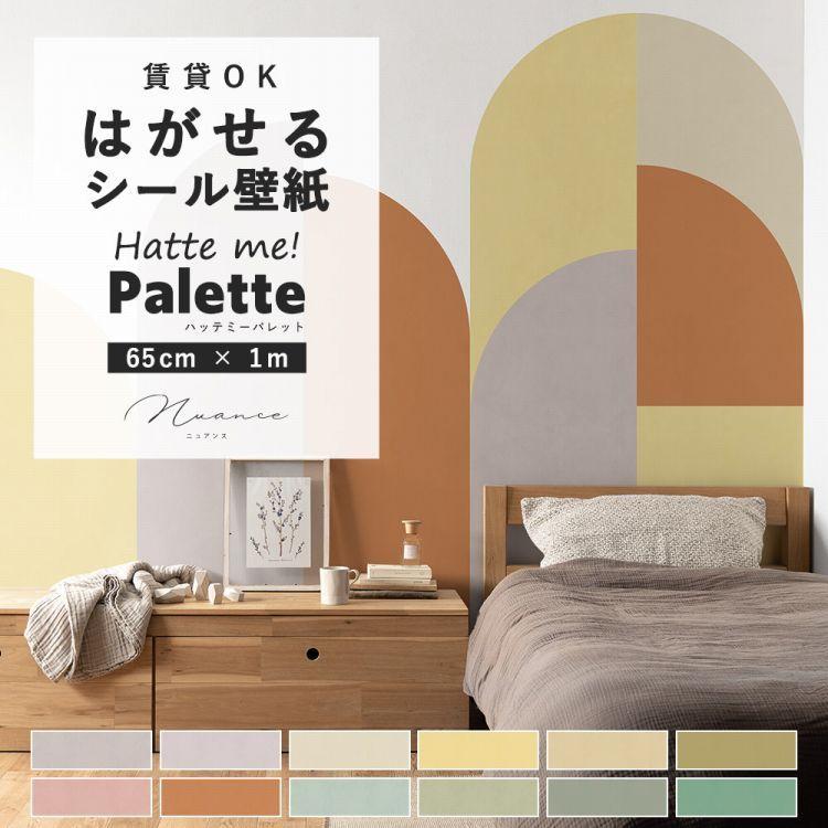 60%OFF!】 38. ネオンライト模様防水ステッカー 防水ステッカー 38