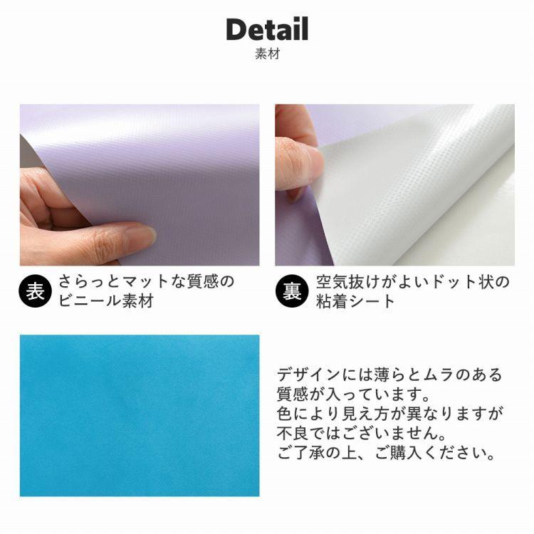 壁紙シール はがせる 無地 パステル カラー 12色 巾65cm 1m リメイクシート ウォールステッカー 防水 賃貸 キッチン 家具 ハッテミー パレット Ykcs Dc Papa65x10 壁紙屋本舗 通販 Yahoo ショッピング