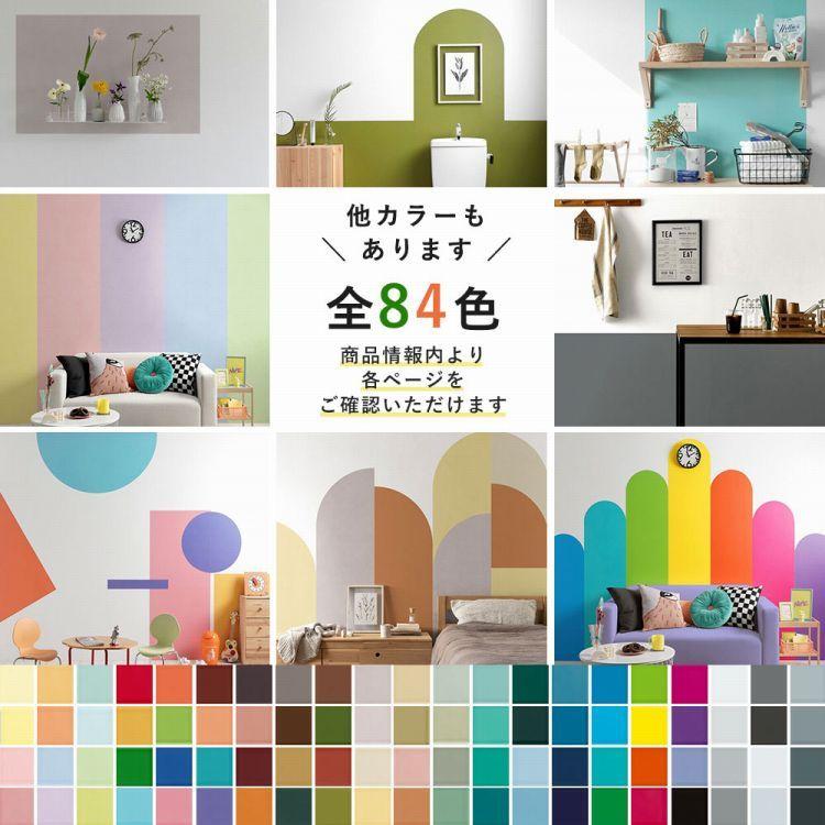 壁紙シール はがせる 無地 パステル カラー 12色 巾65cm 2 6m リメイクシート キッチン 防水 ウォールステッカー 特売 ハッテミー 賃貸 家具 パレット