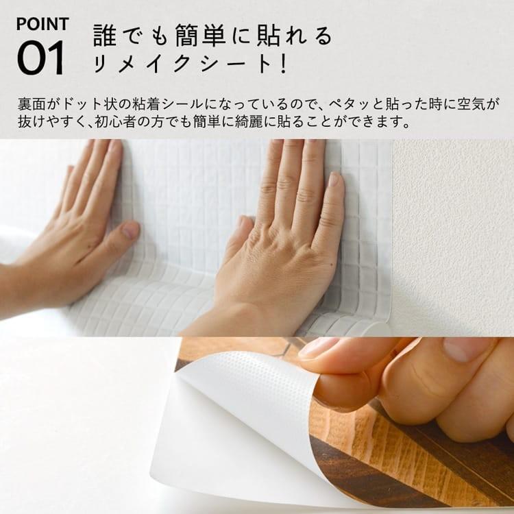 壁紙  貼って はがせる 粘着シート Hatte me! ハッテミー 木目 スドウPユウジ デザイン WOOD PATCH ウッドパッチ 65cm×1m | Hatte me!(ハッテミー) | 07