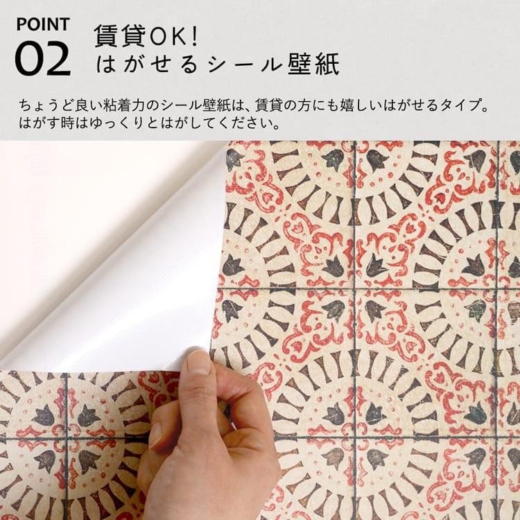 壁紙  貼って はがせる 粘着シート Hatte me! ハッテミー 木目 スドウPユウジ デザイン WOOD PATCH ウッドパッチ 65cm×1m | Hatte me!(ハッテミー) | 08