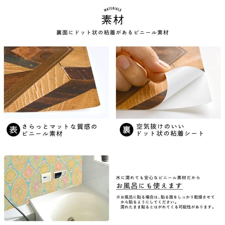 壁紙  貼って はがせる 粘着シート Hatte me! ハッテミー 木目 スドウPユウジ デザイン WOOD PATCH ウッドパッチ 65cm×1m | Hatte me!(ハッテミー) | 11